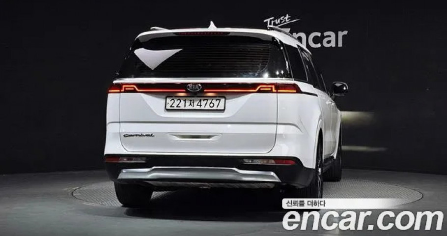 Kia Carnival 