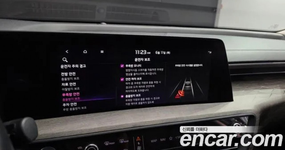 Kia K8 