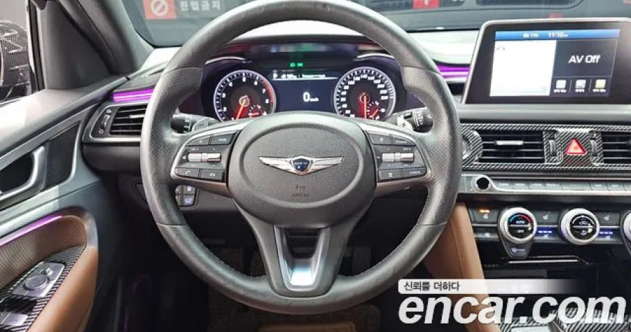 Genesis G70 