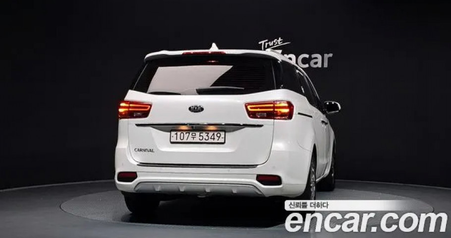 Kia Carnival 