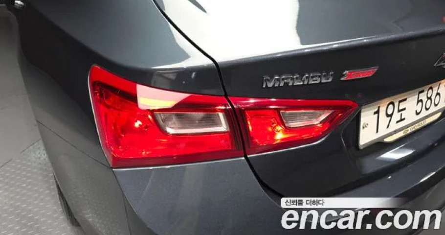 Chevrolet Malibu 