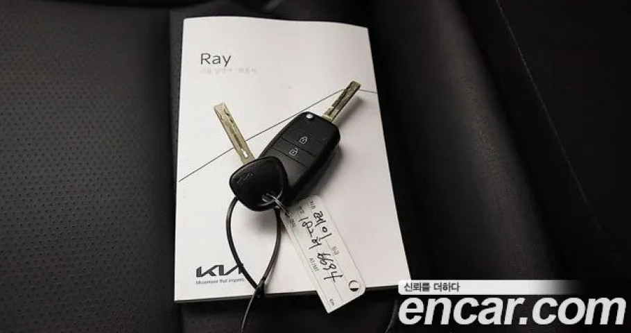 Kia Ray 