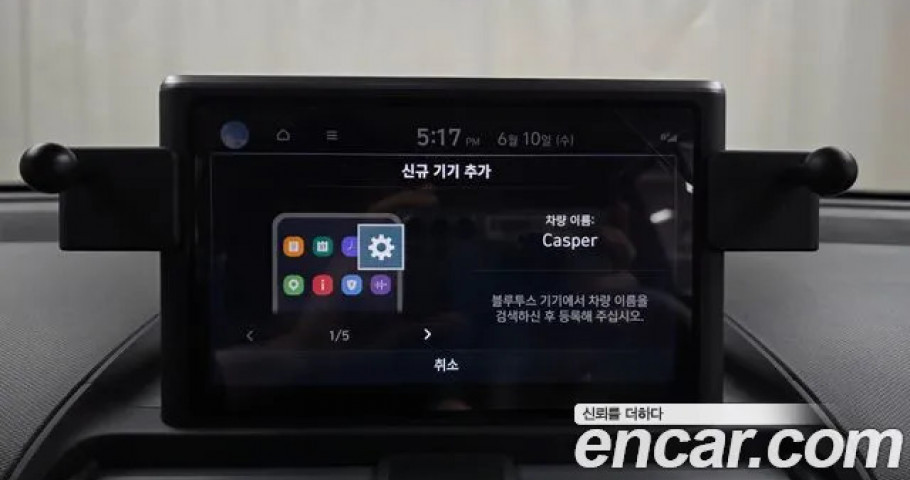 Hyundai Casper 