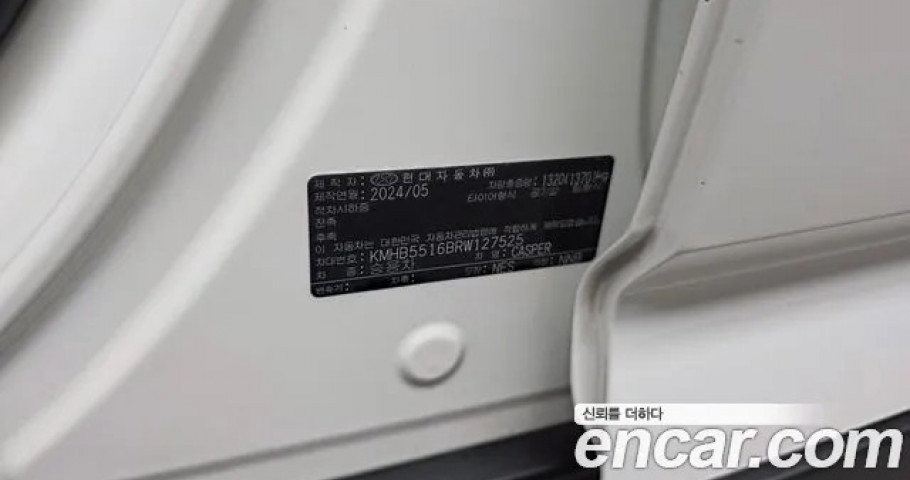 Hyundai Casper 