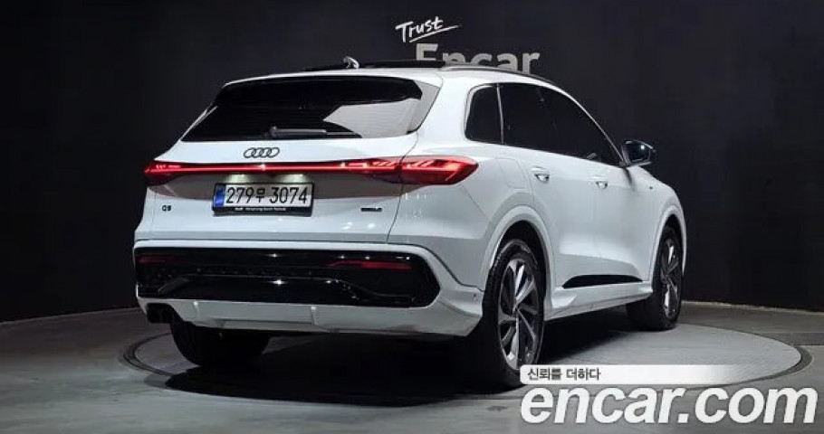 Audi Q5 