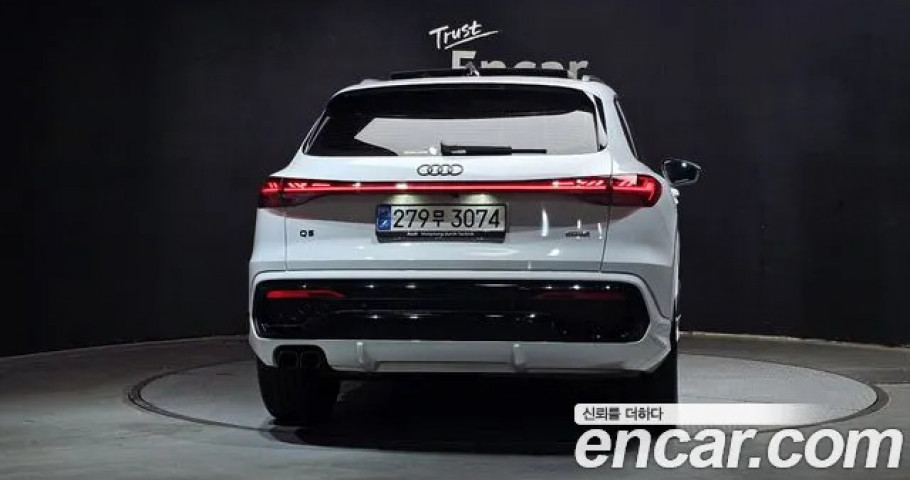 Audi Q5 