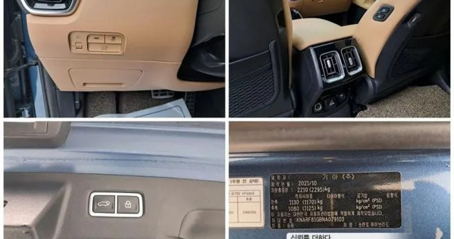 Kia Sorento 