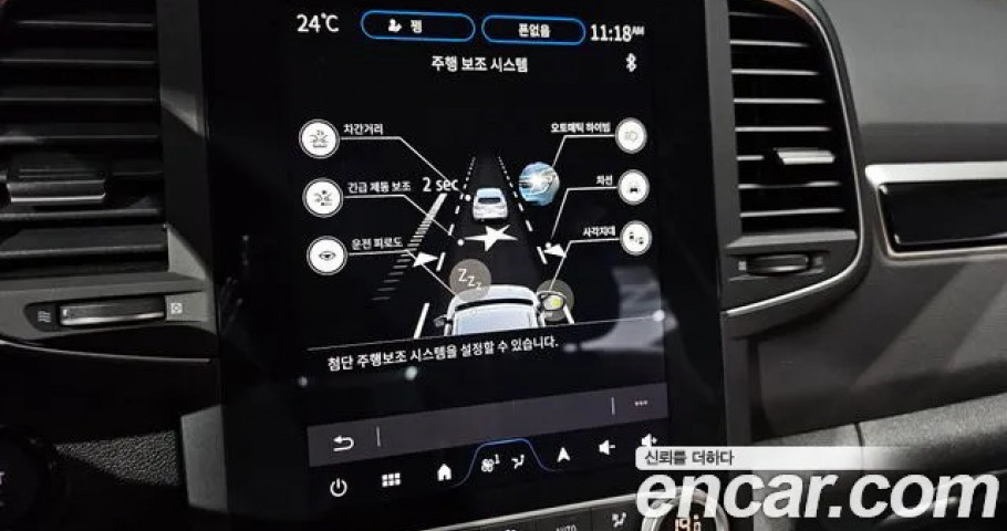 Renault Qm6 