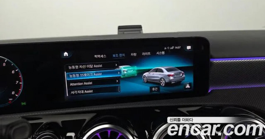 Mercedes-Benz A-Class 