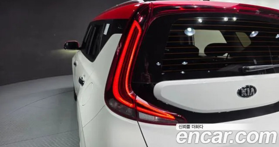 Kia Soul 