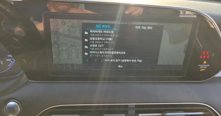 Hyundai Palisade 