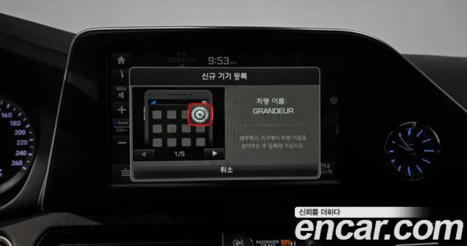 Hyundai Grandeur 