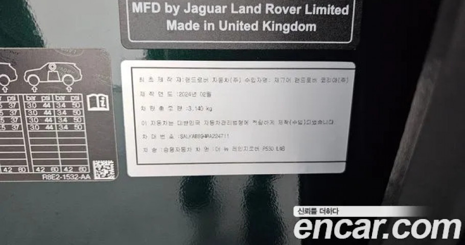 Land Rover Range Rover 