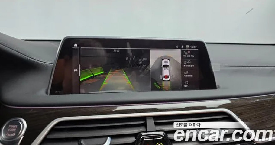 Bmw 7-Series 