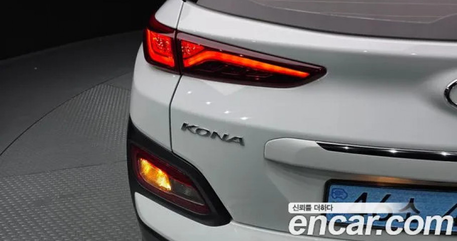 Hyundai Kona 