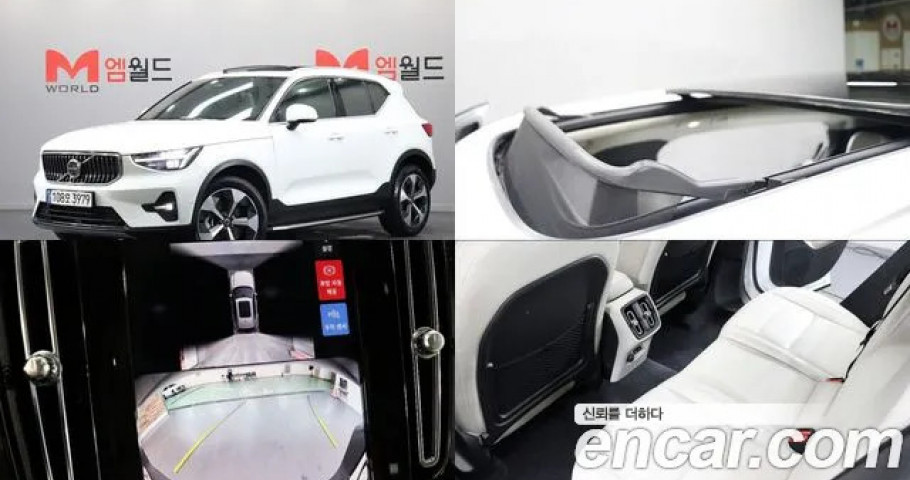 Volvo Xc40 