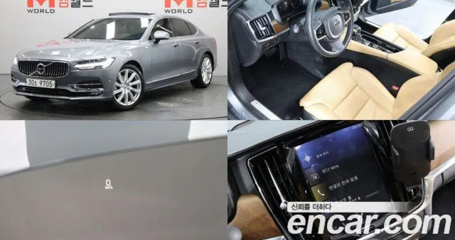 Volvo S90 