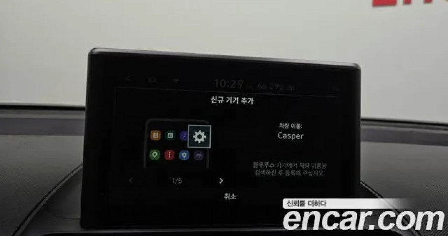 Hyundai Casper 