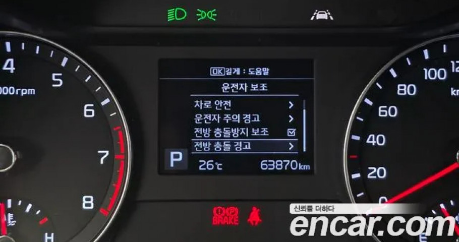 Kia K3 (Cerato) 