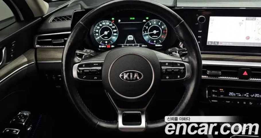 Kia K5 