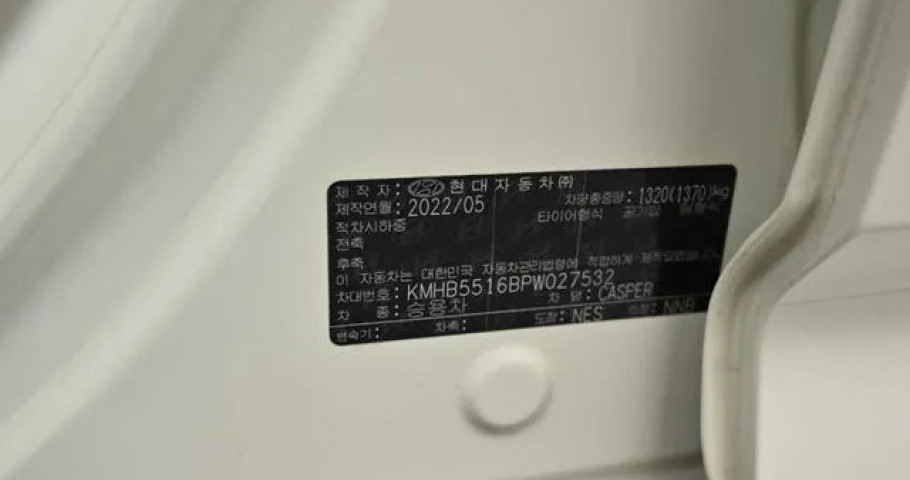 Hyundai Casper 