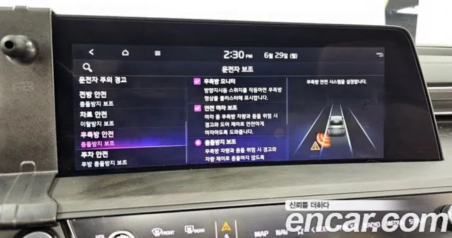 Kia K8 