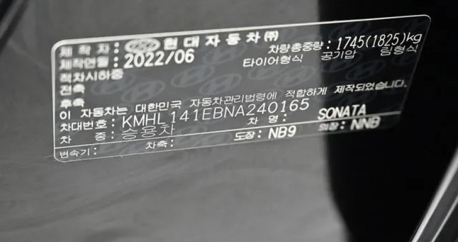 Hyundai Sonata 