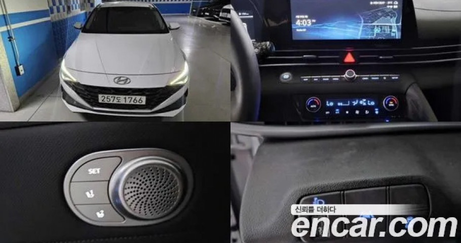 Hyundai Avante (Elantra) 