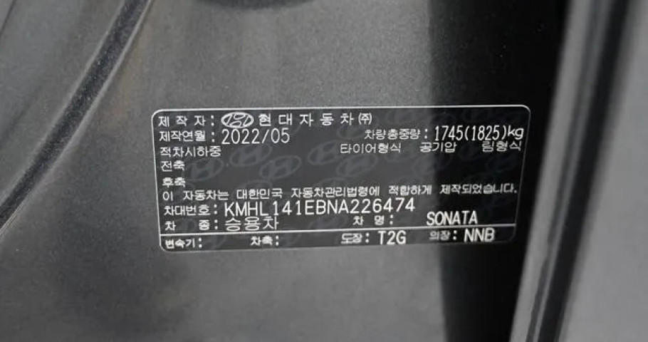 Hyundai Sonata 