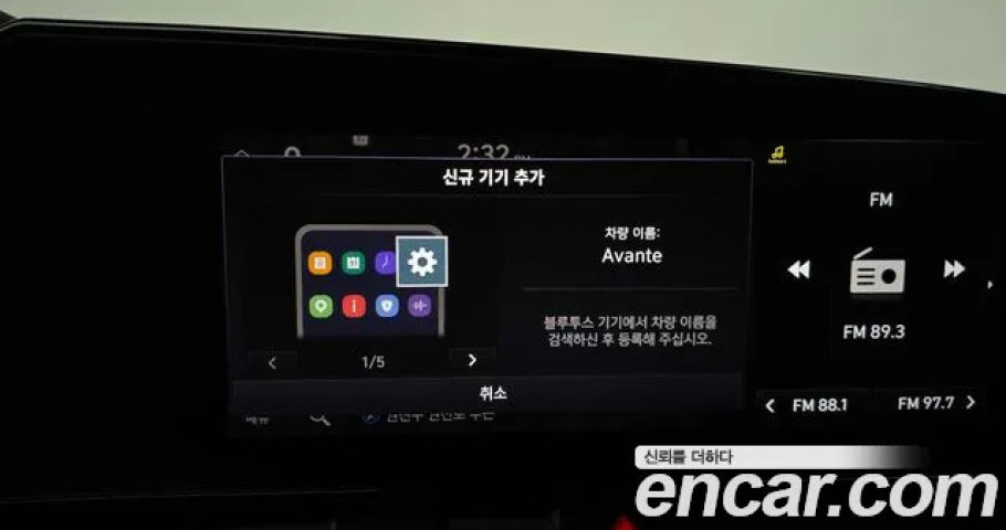 Hyundai Avante (Elantra) 