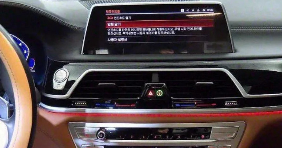 Bmw 7-Series 