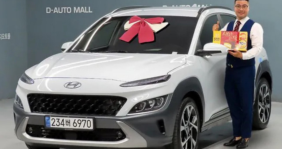 Hyundai Kona 