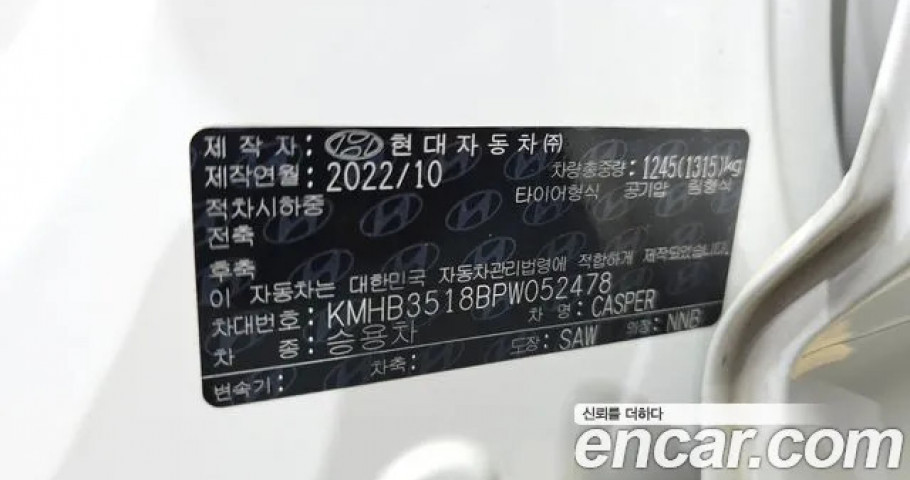 Hyundai Casper 