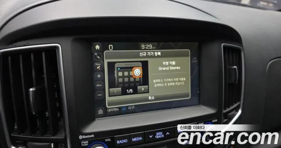Hyundai Starex 