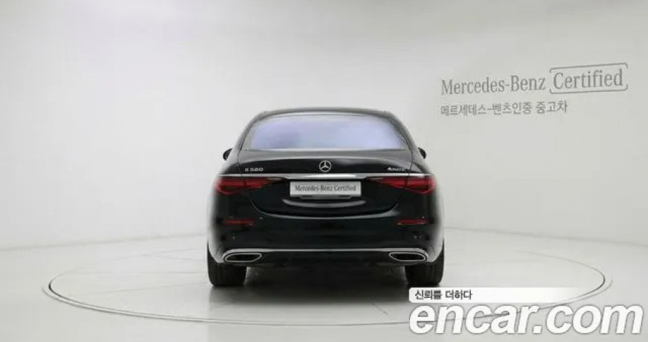 Mercedes-Benz S-Class 