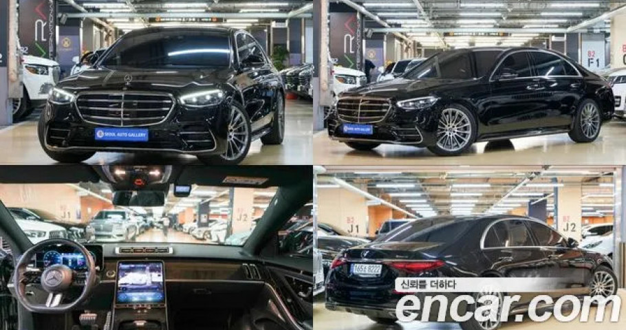 Mercedes-Benz S-Class 
