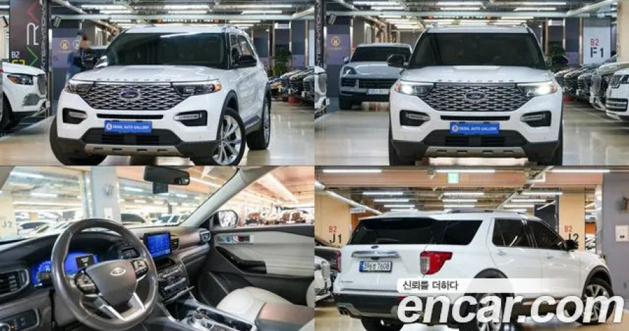 Ford Explorer 