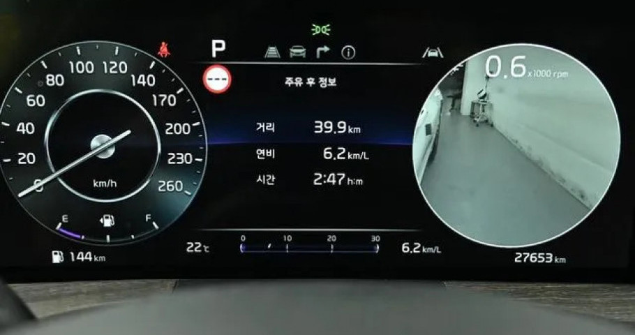 Kia K8 