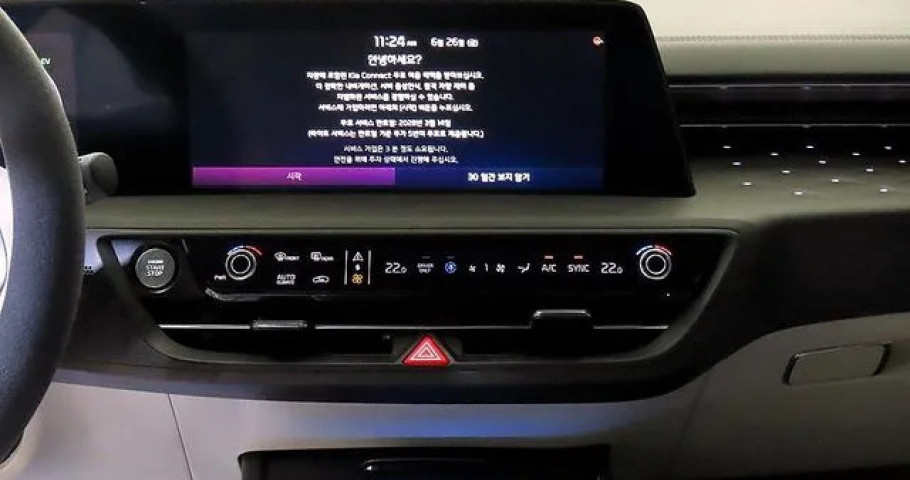 Kia K8 