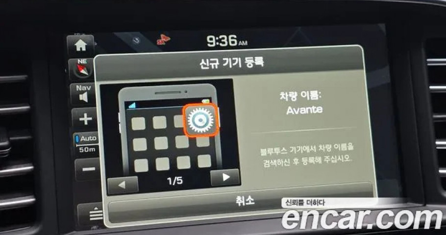 Hyundai Avante (Elantra) 