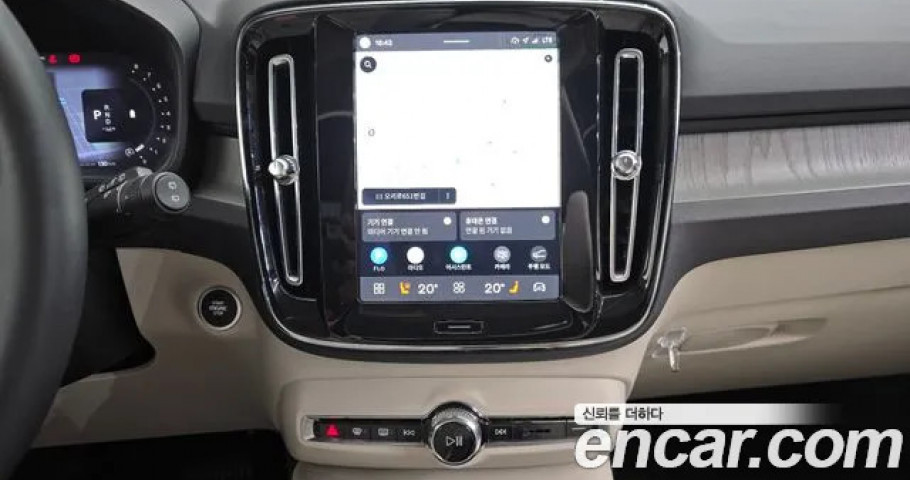Volvo Xc40 