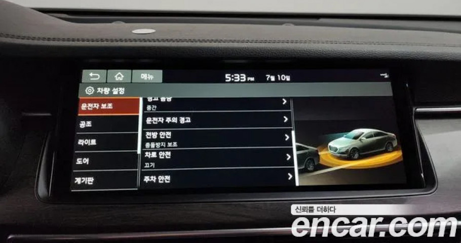 Kia K7 