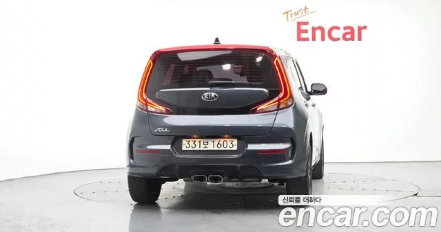Kia Soul 