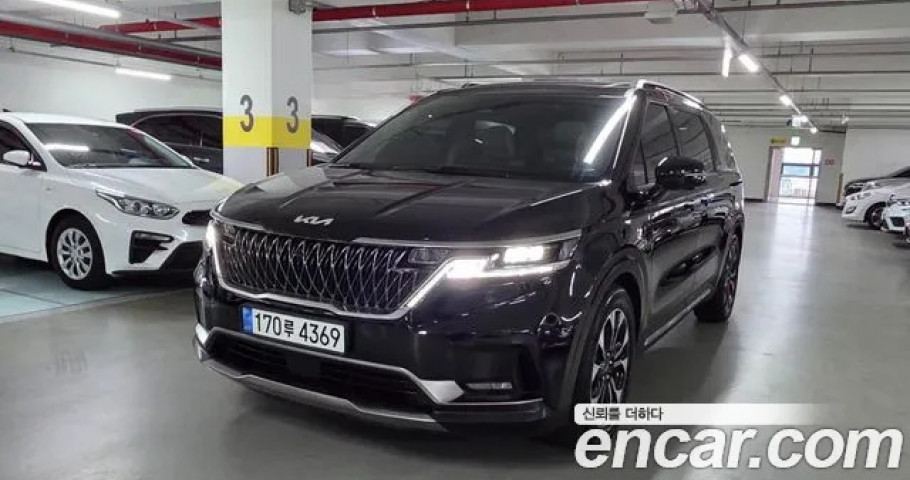 Kia Carnival 
