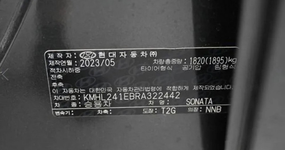 Hyundai Sonata 