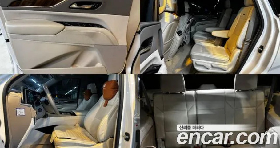 Cadillac Escalade 