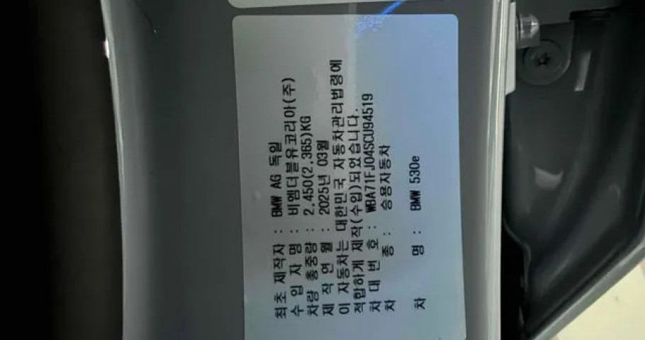 Bmw 5-Series 