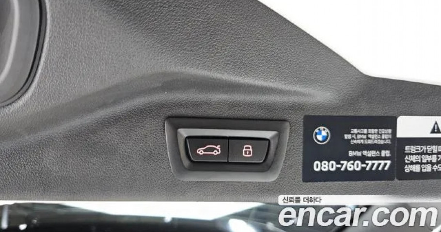 Bmw X7 