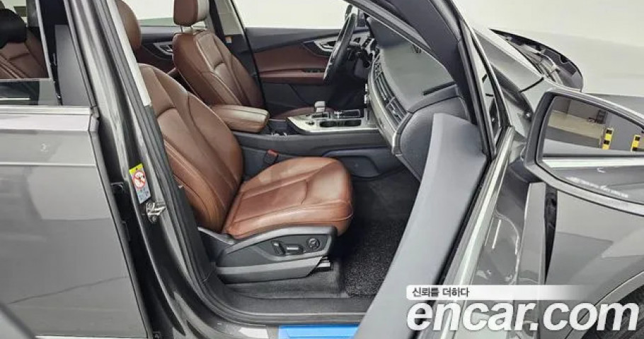 Audi Q7 