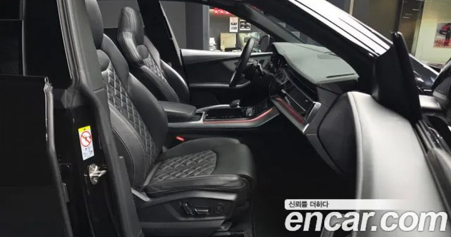 Audi Q8 